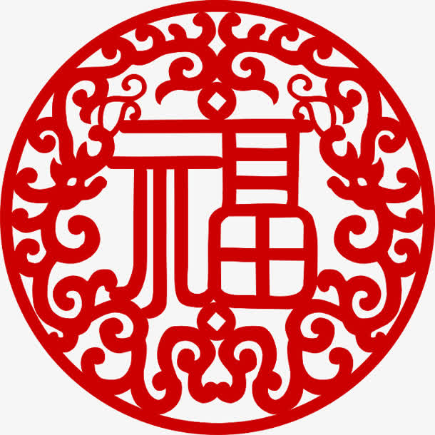 剪纸福字圆形花纹